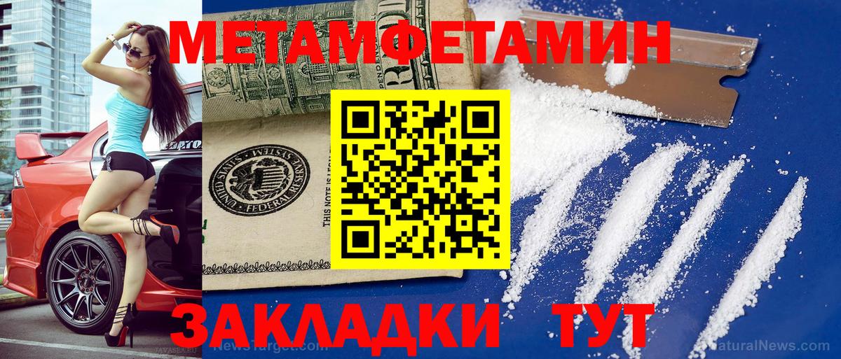 АМФ 97%  Амфетамин  Верхний Уфалей  Вход с VPN 