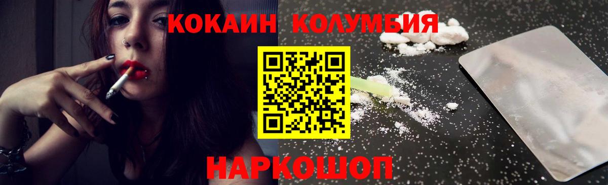 Верхний Уфалей  КОКАИН  COCAIN 98%  Вход с VPN  COCAIN 97% 