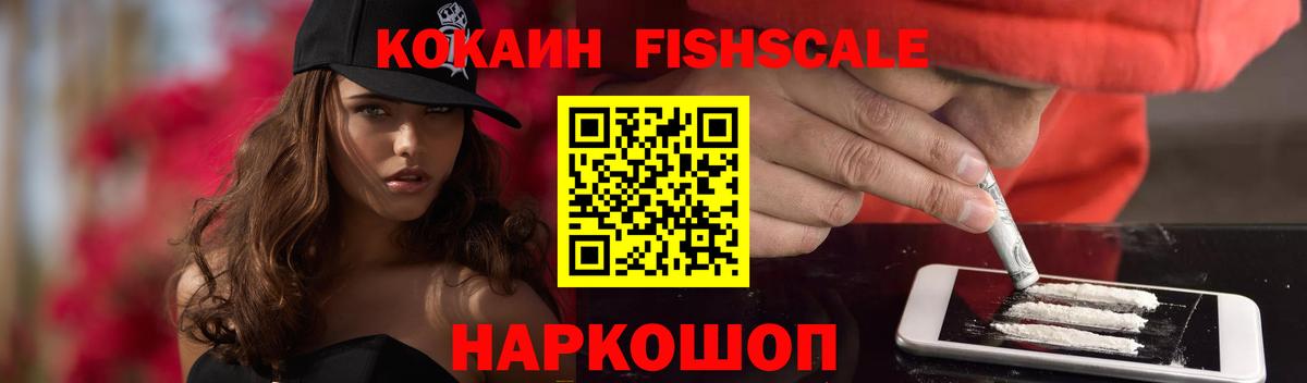 Cocaine 98% Верхний Уфалей