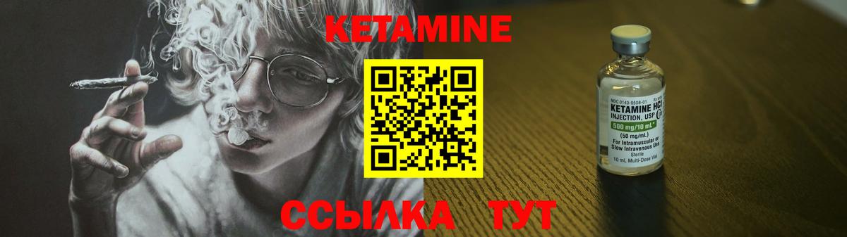КЕТАМИН VHQ  Вход с VPN  нарко площадка клад  Верхний Уфалей  Кетамин ketamine 