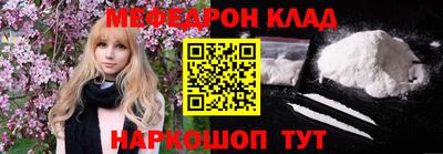 соль ск Моздок