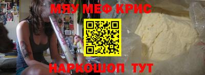 соль ск Моздок