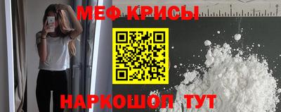 МДМА Мариинск