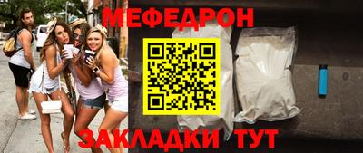 мдма Малгобек
