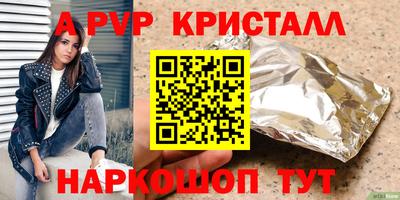 соль ск Моздок
