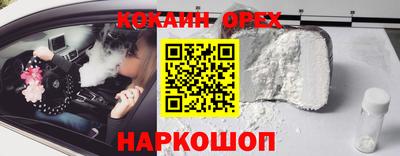 соль ск Моздок