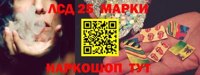 соль ск Моздок