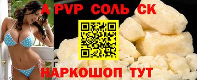 мдма Малгобек