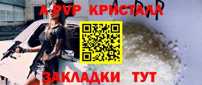 соль ск Моздок