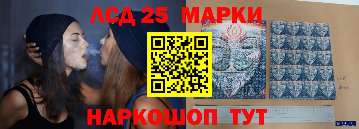 ЛСД экстази  ЛСД экстази кислота  Верхний Уфалей  Вход с VPN  ЛСД экстази ecstasy 