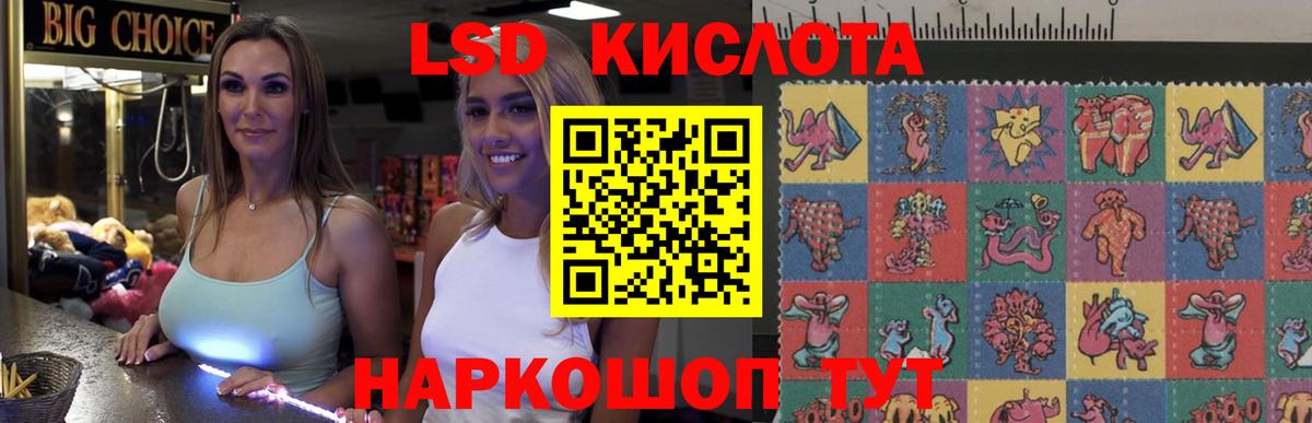 Лсд 25 экстази ecstasy Верхний Уфалей