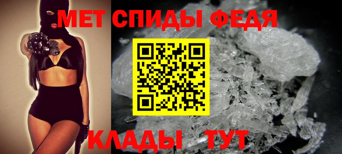 Верхний Уфалей  Метамфетамин  Вход с VPN  МЕТАМФЕТАМИН пудра 