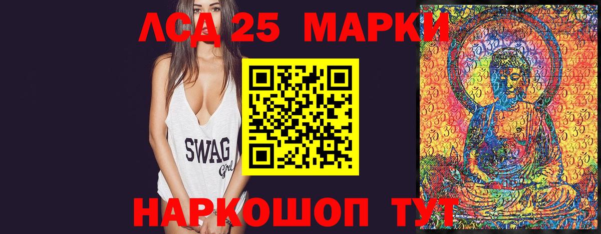 Марки N-bome 1500мкг  Наркотические марки  Вход с VPN  Верхний Уфалей  Марки N-bome 1500мкг 
