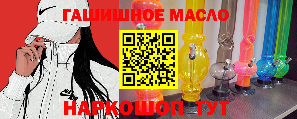 Дистиллят ТГК вейп с тгк Верхний Уфалей