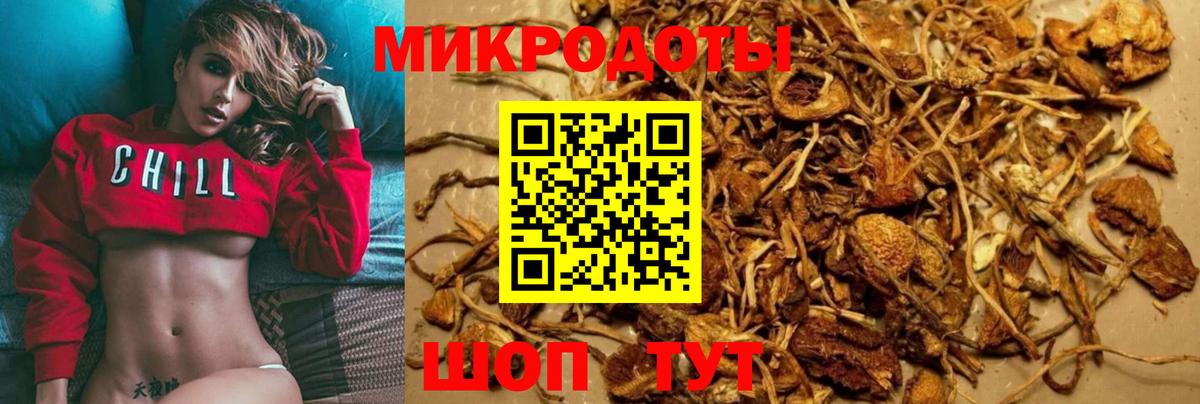 Галлюциногенные грибы Magic Shrooms Верхний Уфалей