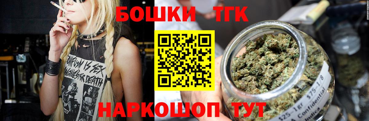 Шишки марихуана VHQ Верхний Уфалей