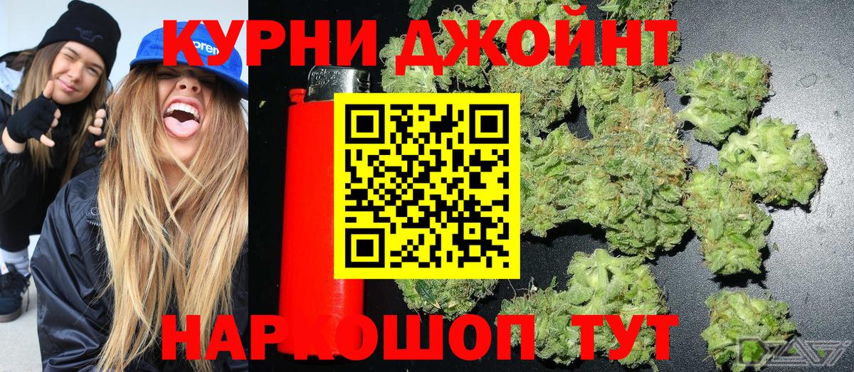 Бошки марихуана ГИДРОПОН  Конопля сатива  Верхний Уфалей  Вход с VPN 